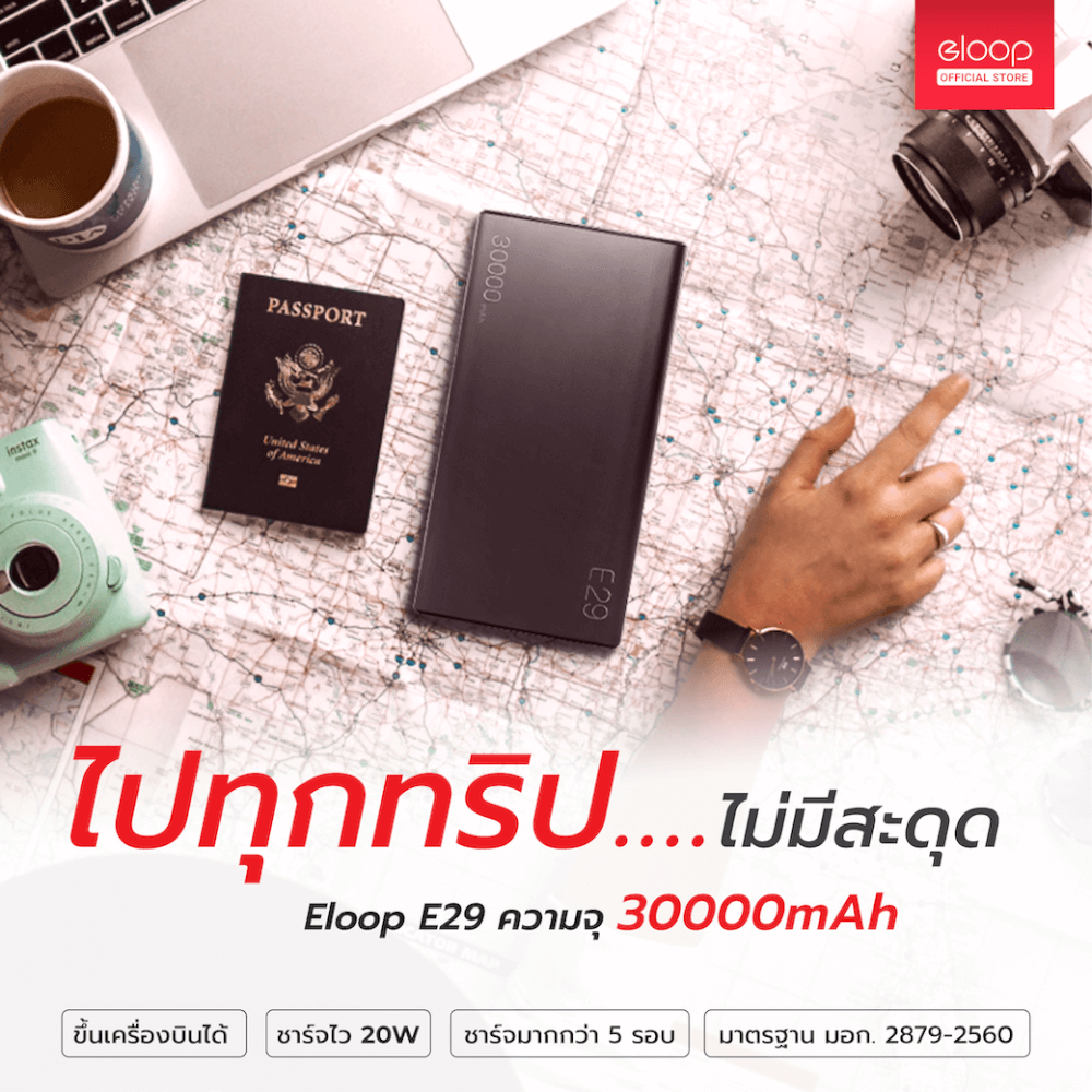 แบตเตอรี่สำรอง ORSEN BY ELOOP  E29 สีดำ ความจุ 30000MAH เทคโนโลยีชาร์จเร็ว PD 20W QC3.0_1